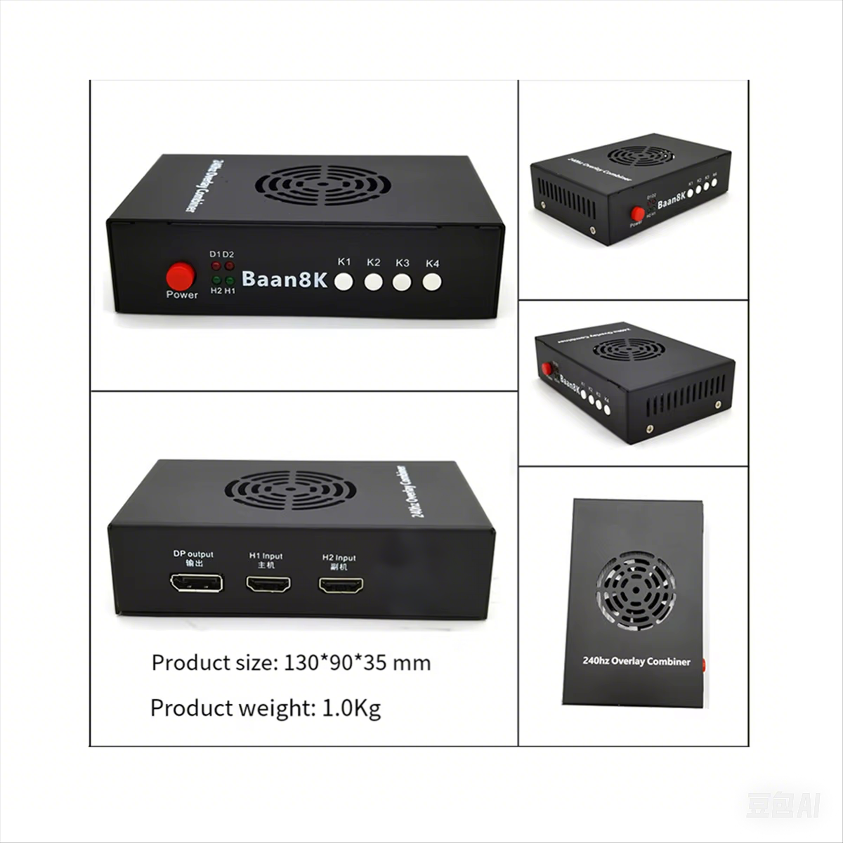Baan DP/HDMI  DMA Fusion 240Hz - Home Cinema Video Processor บทวิจารณ์และราคา