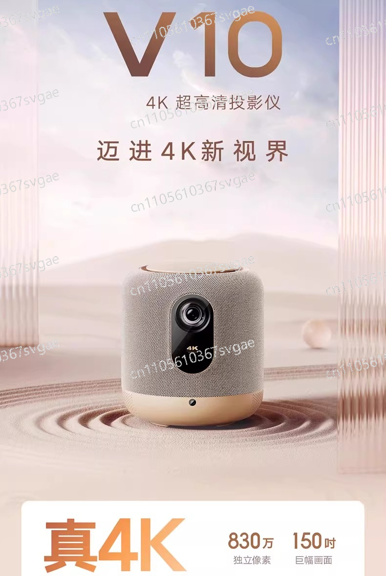 New V10 4K laser projector, po - Home Cinema Projector 4K บทวิจารณ์และราคา