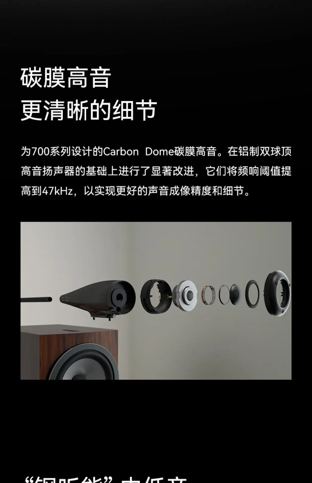 Home HiFi Cinema Audiophile Li - Home Cinema High End บทวิจารณ์และราคา