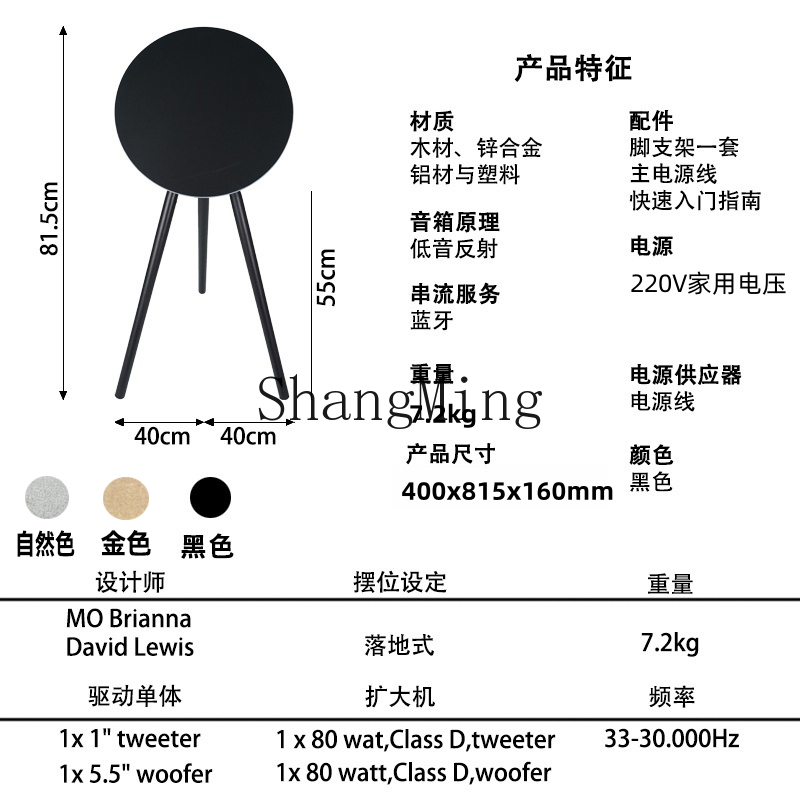 TF UFO Bluetooth Speaker High- - Home Cinema High End บทวิจารณ์และราคา