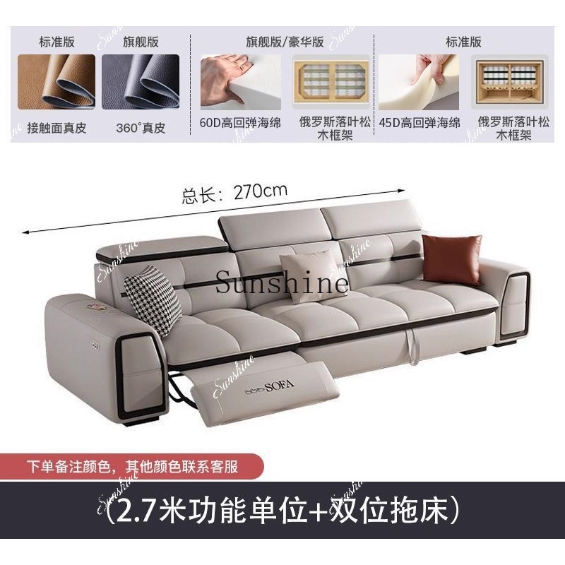 Leather functional sofa adjust - Home Cinema High End บทวิจารณ์และราคา